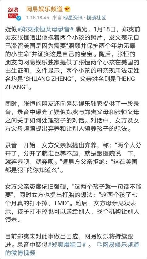 娱乐圈疑云汉化版下载地址 最新中文版本一键获取