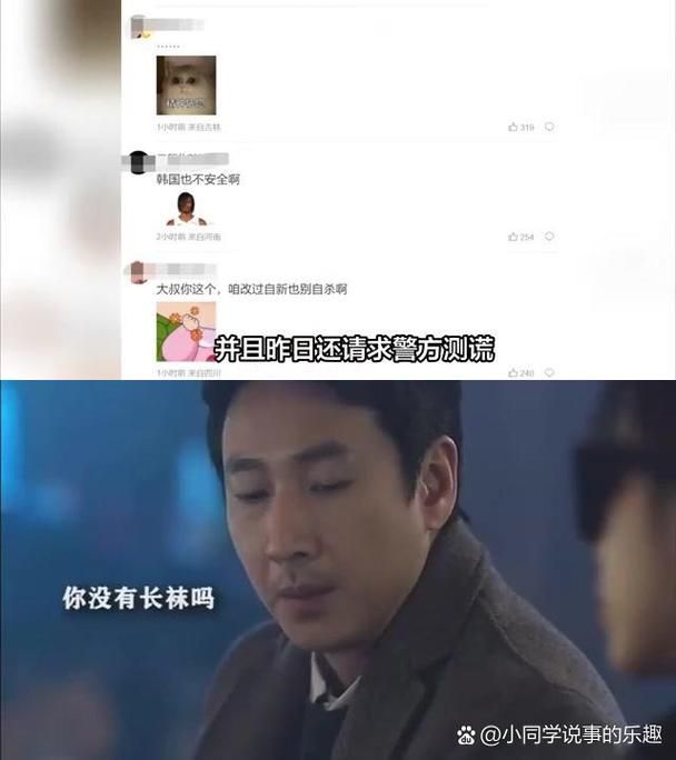 娱乐圈疑云汉化版下载地址 最新中文版本一键获取