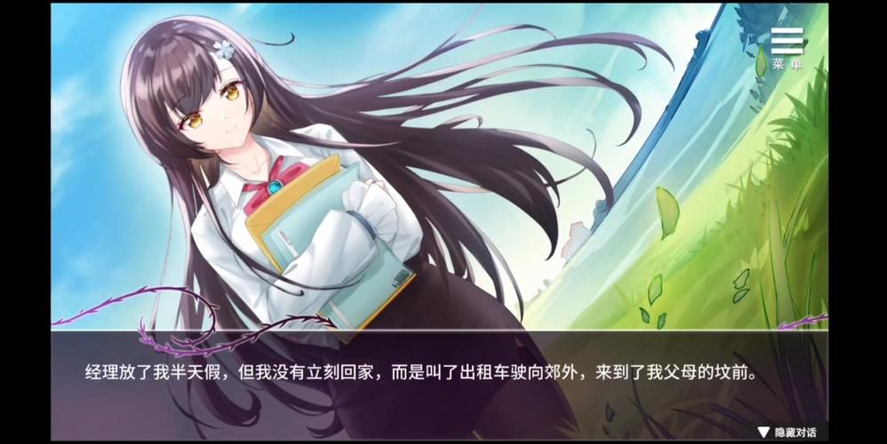 娱乐圈疑云汉化版下载地址 最新中文版本一键获取
