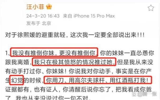 娱乐圈疑云汉化版最新更新内容大揭秘 这些剧情你都知道吗