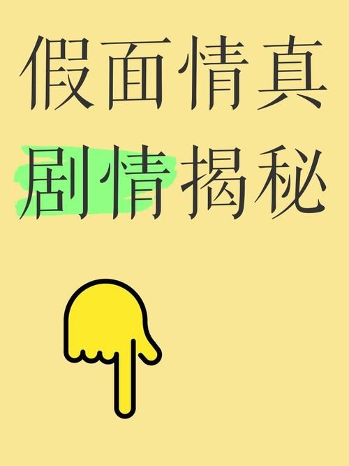 娱乐圈疑云汉化版最新更新内容大揭秘 这些剧情你都知道吗