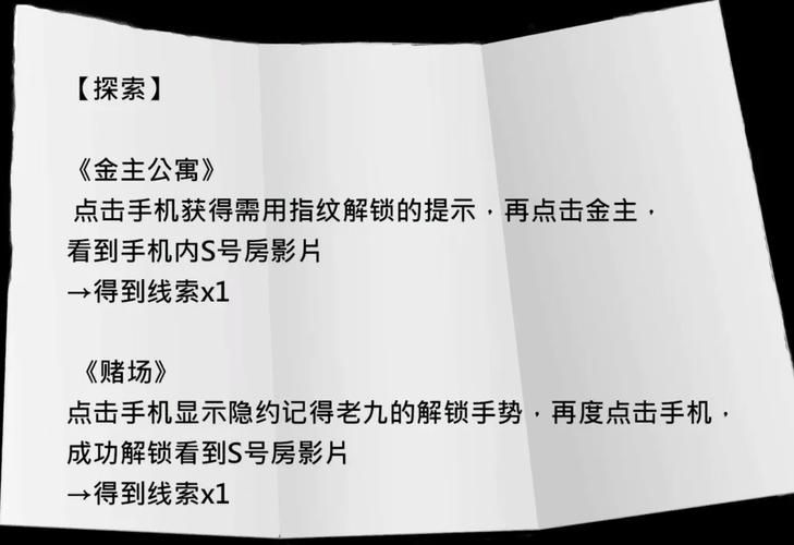 娱乐圈疑云汉化版最新更新内容大揭秘 这些剧情你都知道吗