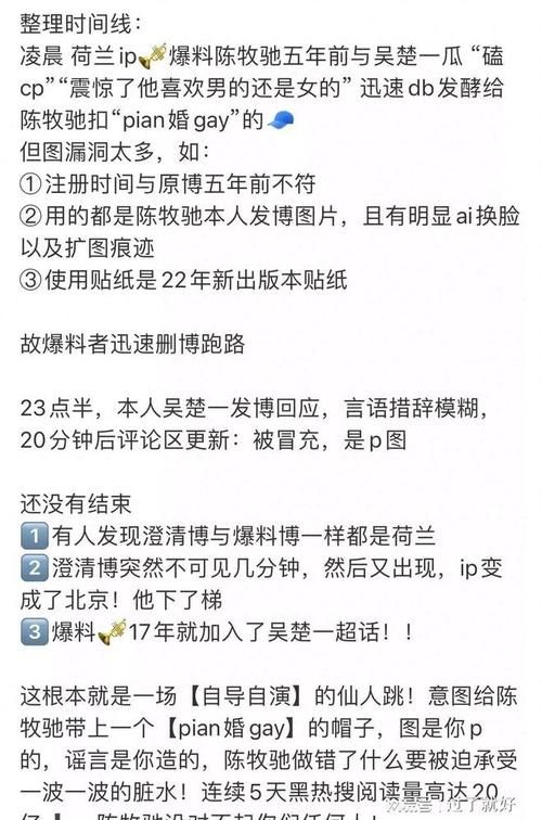 娱乐圈疑云汉化版最新更新内容大揭秘 这些剧情你都知道吗