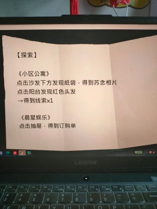 娱乐圈疑云汉化版最新更新内容大揭秘 这些剧情你都知道吗