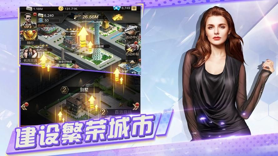 娱乐圈疑云游戏下载推荐 好玩剧情不容错过