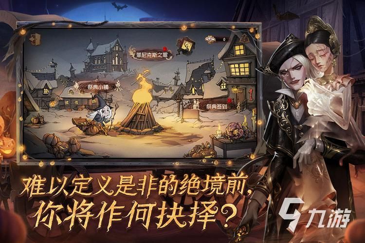娱乐圈疑云游戏下载推荐 好玩剧情不容错过