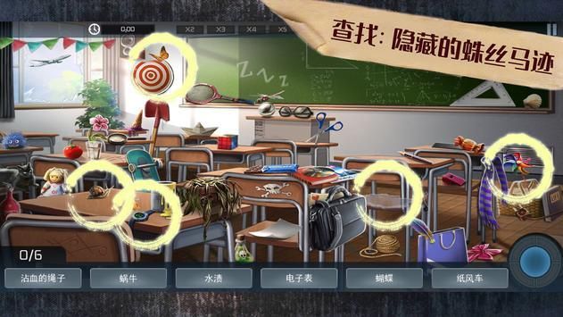 娱乐圈疑云游戏介绍探索明星生活隐藏的秘密