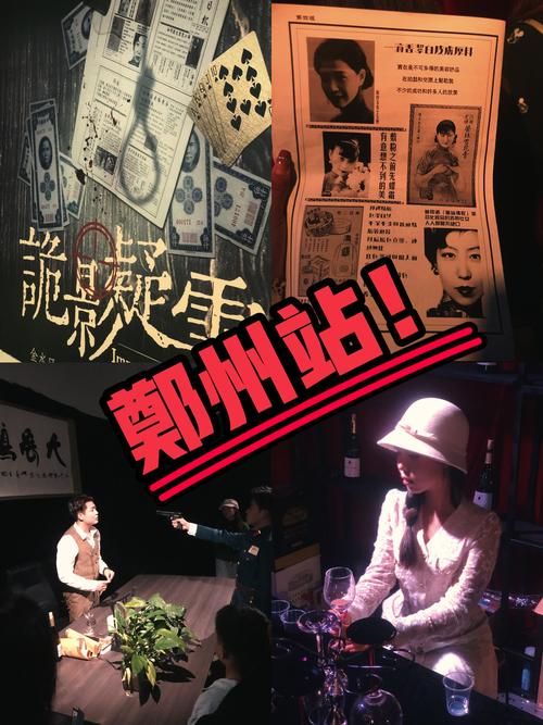 娱乐圈疑云游戏介绍探索明星生活隐藏的秘密