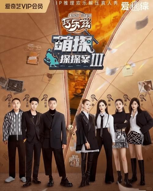 娱乐圈疑云游戏介绍探索明星生活隐藏的秘密