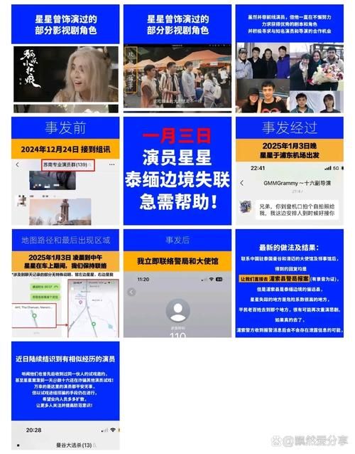 娱乐圈疑云游戏介绍探索明星生活隐藏的秘密
