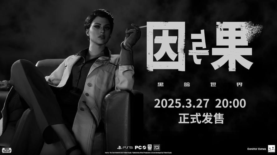 娱乐圈疑云游戏官网带你体验明星的暗黑世界