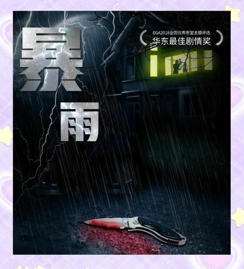 娱乐圈疑云版本大全这些离奇事件你听说过几个