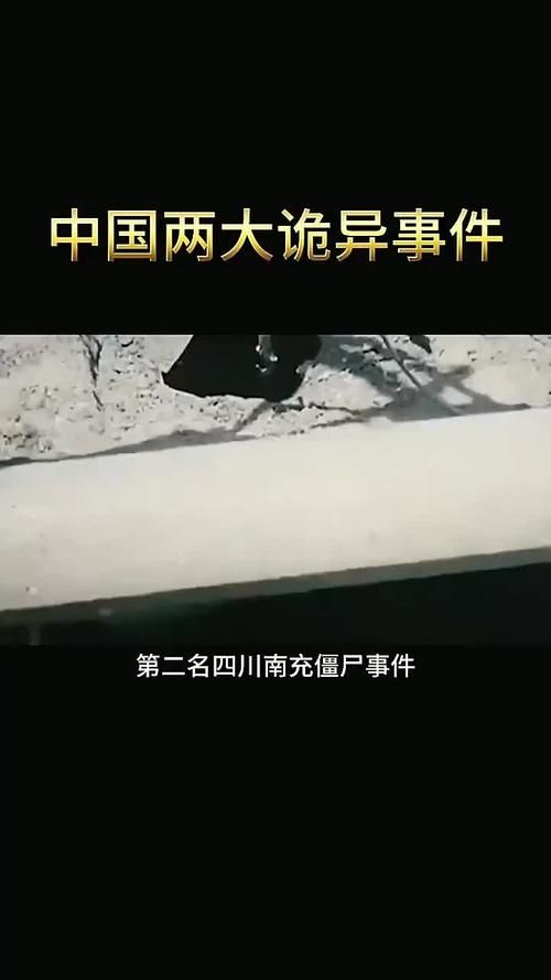 娱乐圈疑云版本大全这些离奇事件你听说过几个