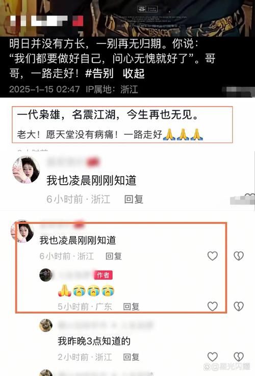 娱乐圈疑云版本大全这些离奇事件你听说过几个