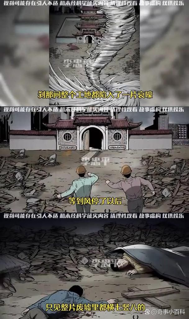 娱乐圈疑云版本大全这些离奇事件你听说过几个