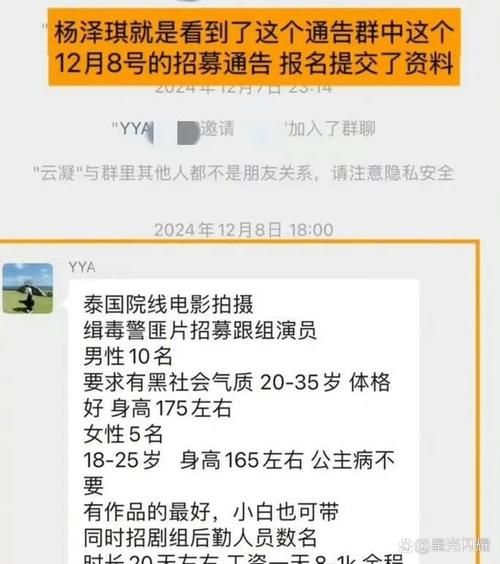 娱乐圈疑云版本大全这些离奇事件你听说过几个