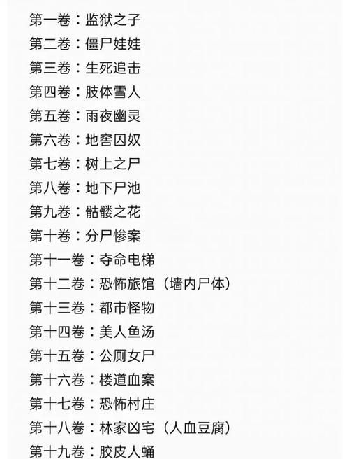 娱乐圈疑云版本大全这些离奇事件你听说过几个
