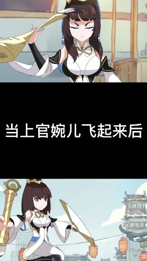 婉儿别闹安卓和其他版本区别对比