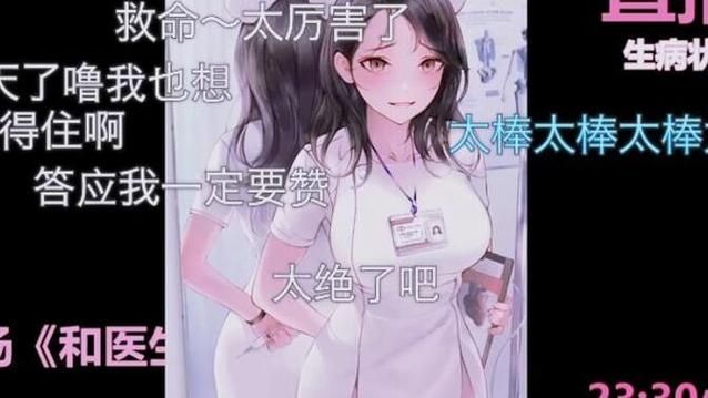 婉儿别闹官方网站正版下载避免被骗攻略