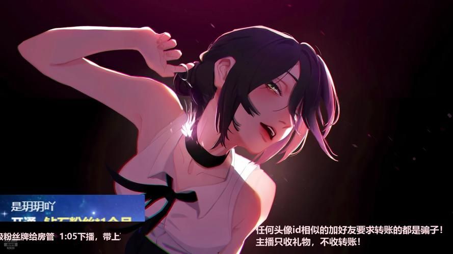 婉儿别闹官方网站正版下载避免被骗攻略