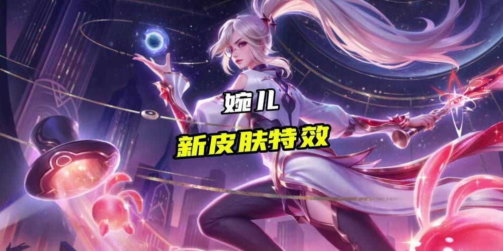 婉儿别闹官网玩家交流群加入获取福利