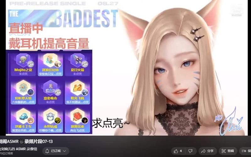 婉儿别闹官网玩家交流群加入获取福利