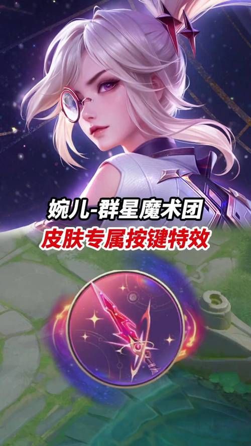 婉儿别闹官网玩家交流群加入获取福利