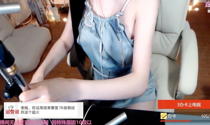 婉儿别闹更新地址分享最新网址一键直达
