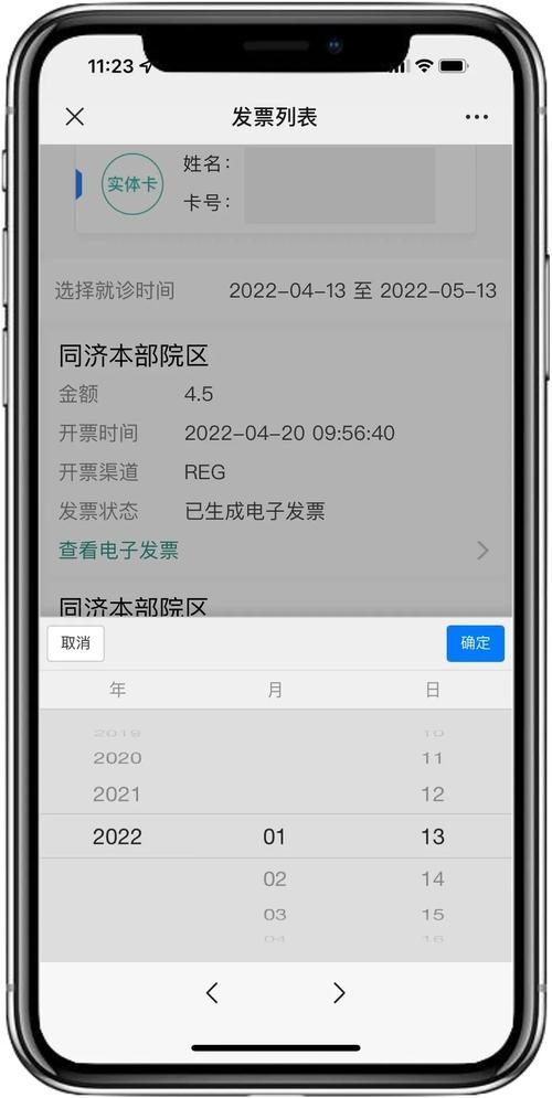 婉儿别闹更新地址分享最新网址一键直达
