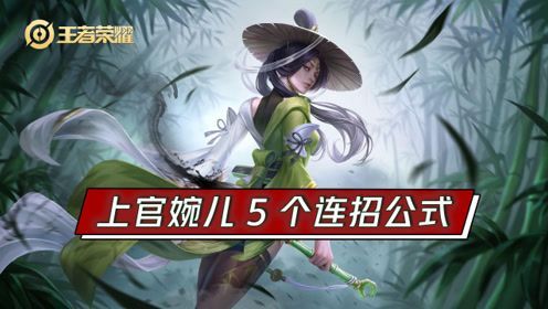 婉儿别闹最新版本是多少 官方最新版下载方法