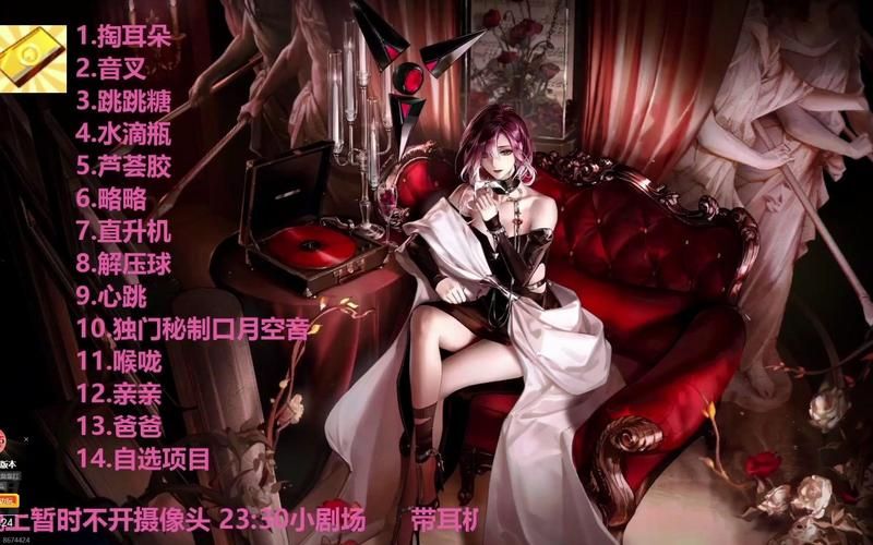 婉儿别闹最新版本是多少 官方最新版下载方法