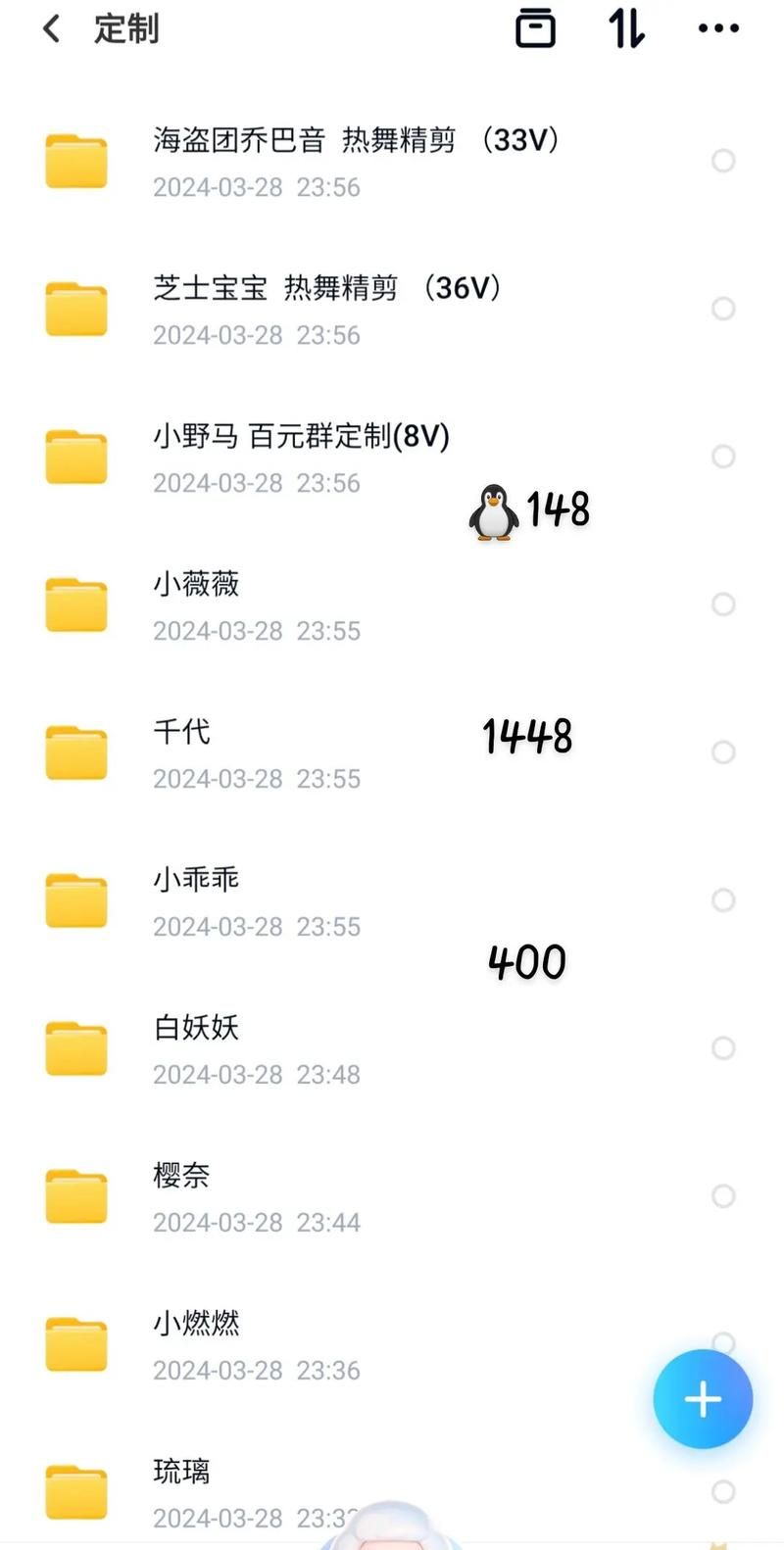 婉儿别闹最新版本是多少 官方最新版下载方法