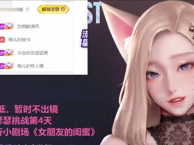 婉儿别闹游戏介绍 新手必看的玩法攻略大全