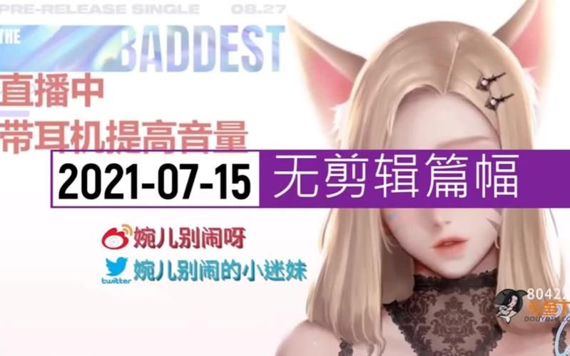 婉儿别闹游戏全关卡攻略 教你快速通关技巧