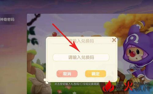 婉儿别闹游戏官网最新兑换码 免费领取礼包教程