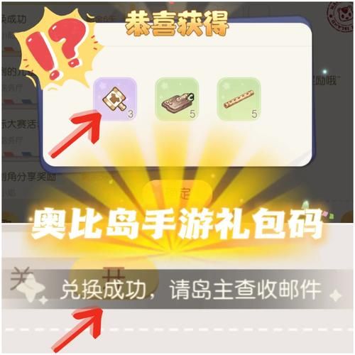婉儿别闹游戏官网最新兑换码 免费领取礼包教程