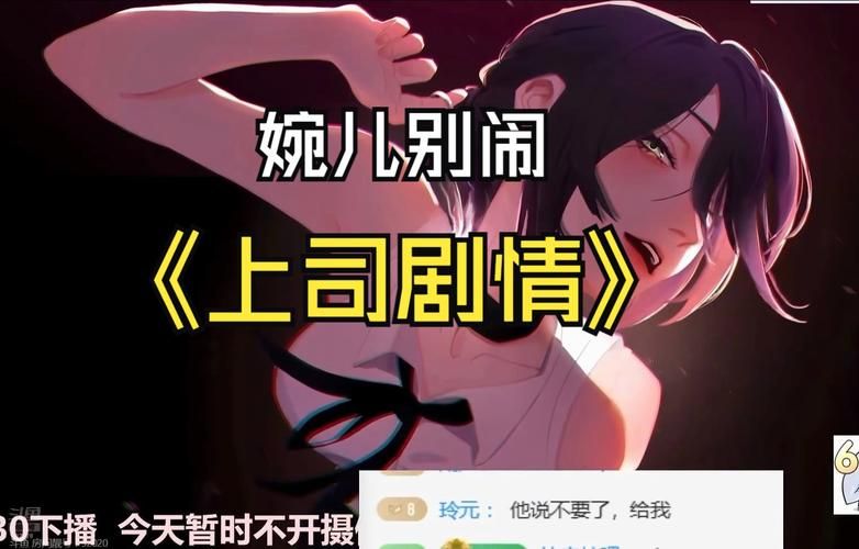 婉儿别闹版本大全哪个版本最好玩推荐