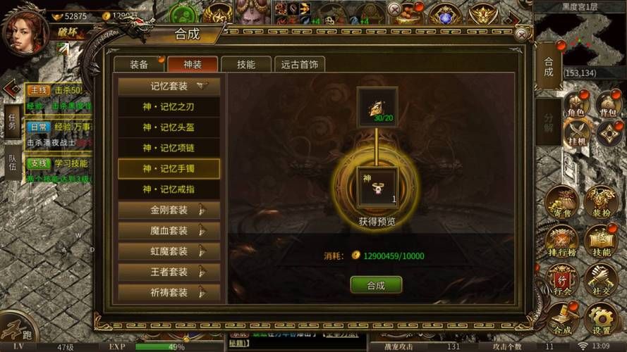 婉儿别闹绅士游戏攻略 新手必看玩法技巧分享