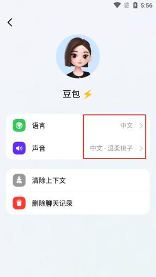 婚闹app安卓版免费下载安装方法