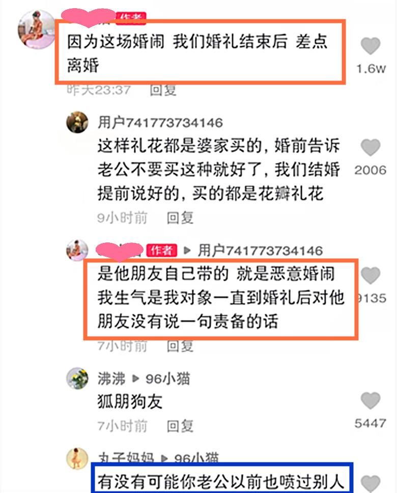 婚闹app安卓版免费下载安装方法