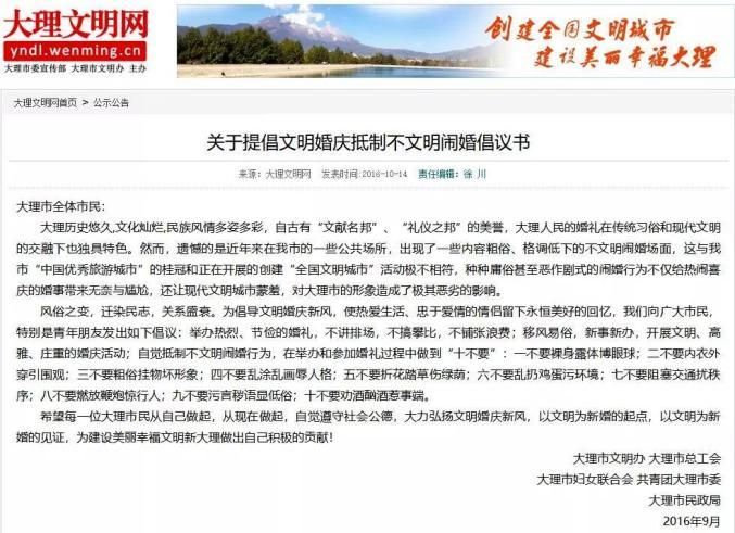 婚闹app安卓版免费下载安装方法