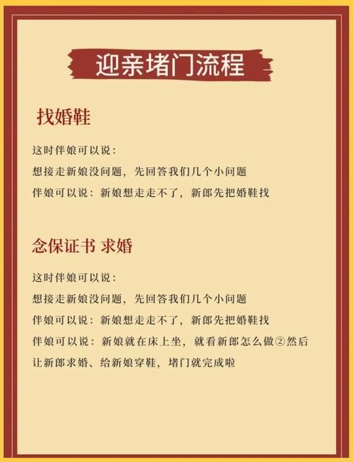 婚闹在哪下载安全 官方正版婚闹下载渠道推荐