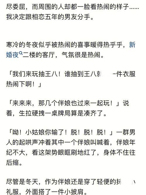 婚闹如何下载 高清无水印版本一键获取