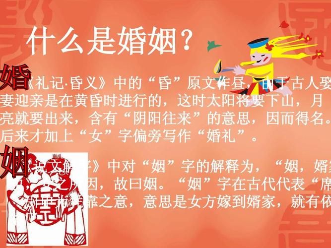 婚闹如何下载 高清无水印版本一键获取