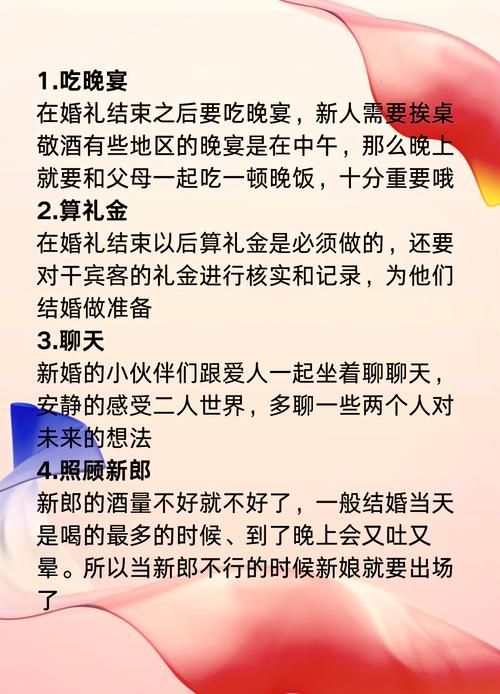 婚闹安卓版怎么玩 这些闹洞房小游戏超有趣