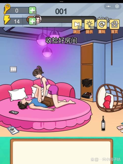 婚闹安卓版怎么玩 这些闹洞房小游戏超有趣