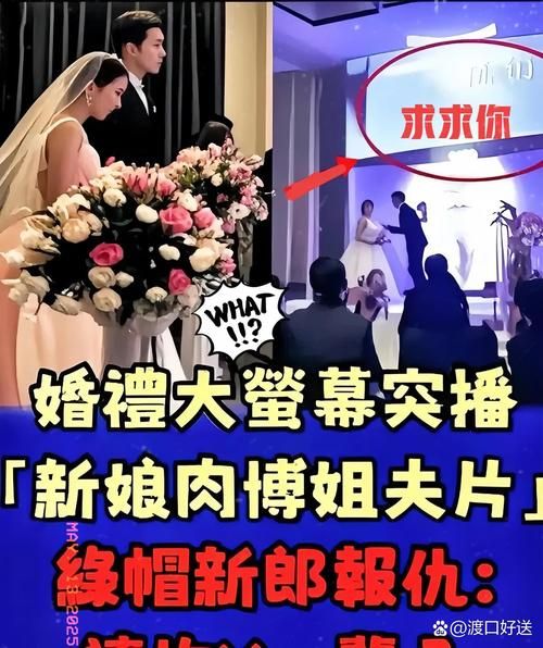 婚闹完整版下载地址 最新链接实时更新