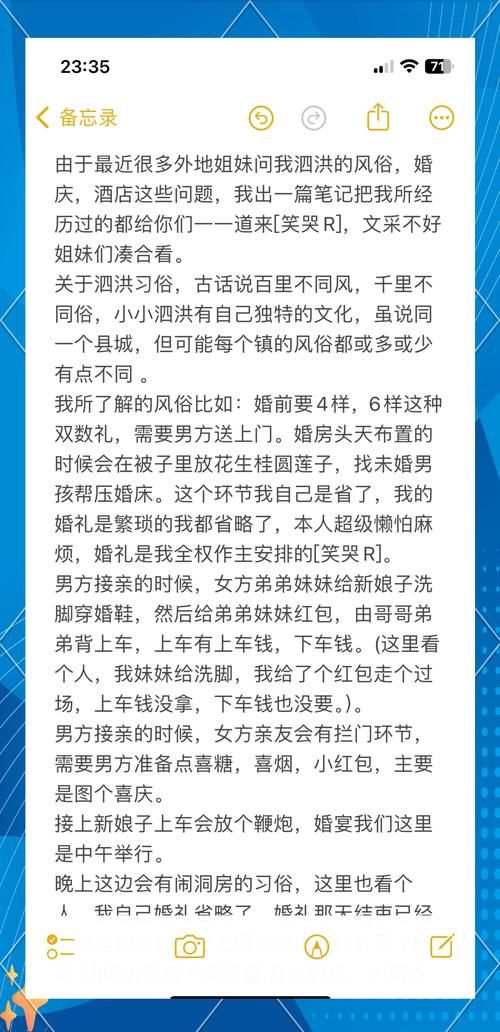 婚闹完整版下载地址 最新链接实时更新