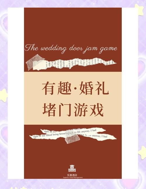 婚闹完整版下载地址 最新链接实时更新