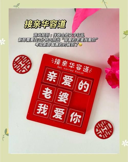 婚闹完整版下载地址 最新链接实时更新